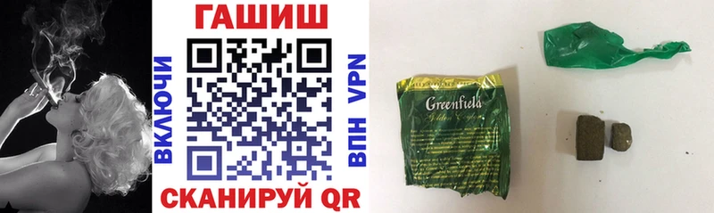Купить закладку Обоянь АМФ  Каннабис  МЕФ  ГАШ  Кокаин 