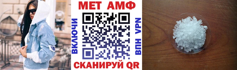 Amphetamine VHQ  Обоянь 