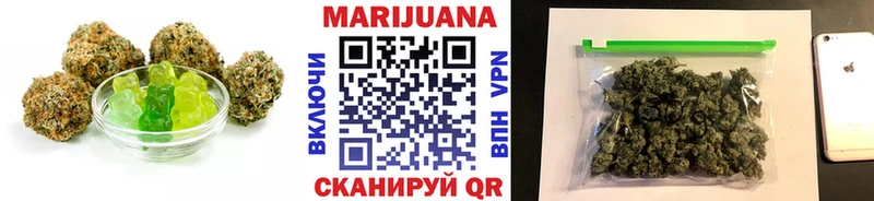 Печенье с ТГК конопля  МЕГА ТОР  Обоянь 