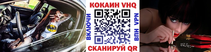 Cocaine Перу  Обоянь 
