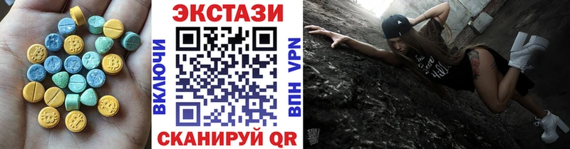 цены наркотик  blacksprut маркетплейс  ЭКСТАЗИ VHQ  Обоянь 