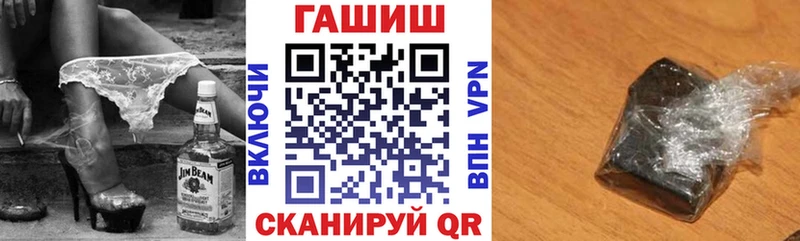 ГАШ ice o lator  блэк спрут зеркало  Обоянь  цены наркотик 