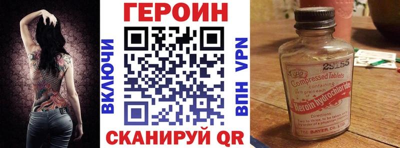 ГЕРОИН Афган  купить наркотики цена  Обоянь 