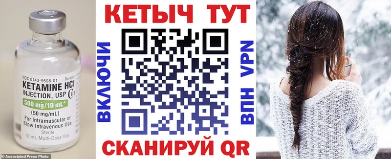 дарк нет Telegram  Обоянь  КЕТАМИН VHQ 