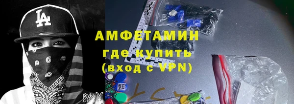 первитин Армянск