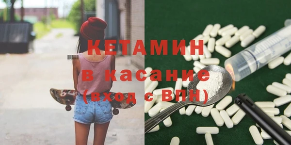 первитин Армянск