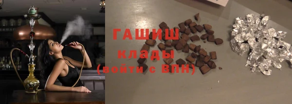 Альфа ПВП Аркадак