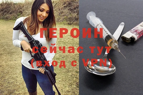 первитин Армянск