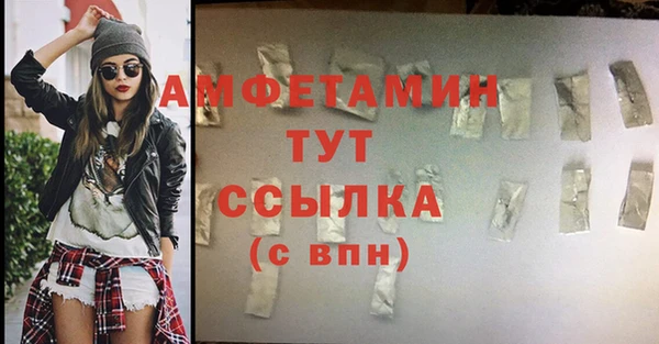 первитин Армянск