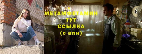 бошки Семилуки