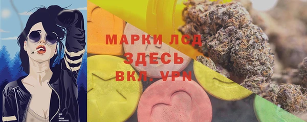 первитин Армянск