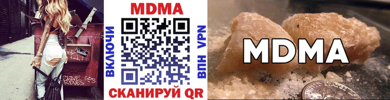 купить наркотики цена  Обоянь  МДМА молли 