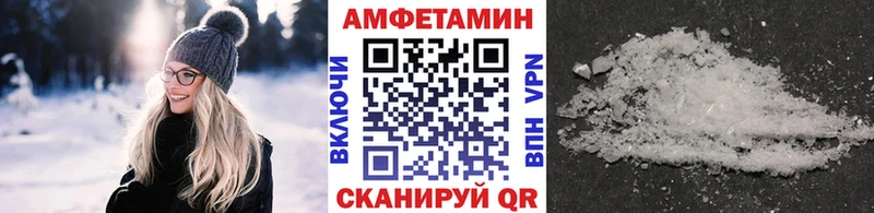 МЕТАМФЕТАМИН кристалл  Обоянь 