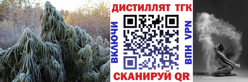купить закладку  Обоянь  нарко площадка как зайти  Дистиллят ТГК концентрат 